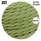 2 Core Twisted Italian Braided Cable, Electrical Fabric Flexible~2080